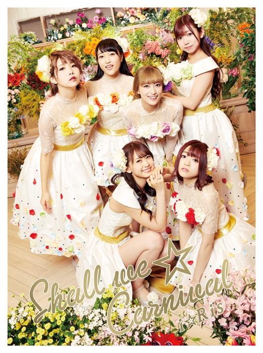 i☆Risニューアルバムのテーマは“カーニバル”、白いドレス着用した ...