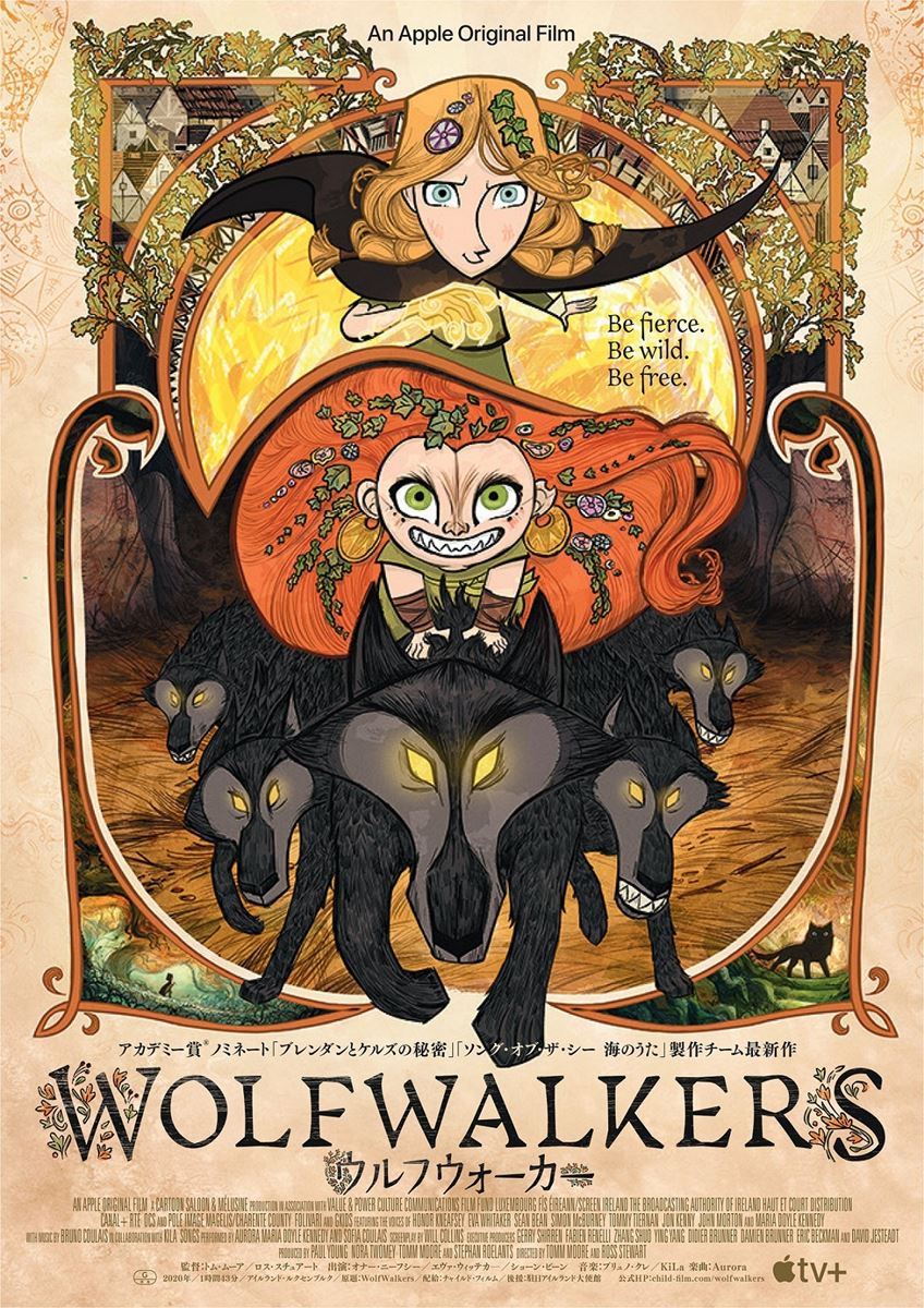 (C) WolfWalkers 2020