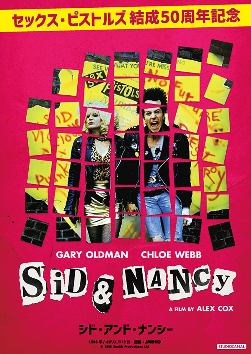 (C) 1986 Zenith Productions Ltd