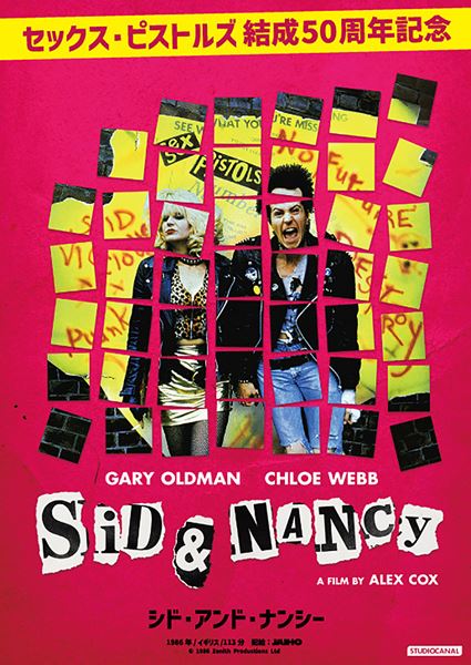 (C) 1986 Zenith Productions Ltd