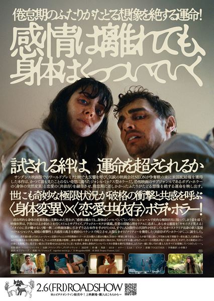 (C)2025 Project Foxtrot, LLC