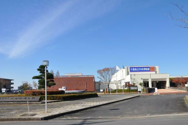 <休館中>千葉県立中央博物館大利根分館