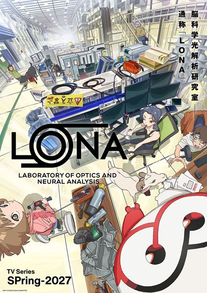(C)WIT STUDIO/LONA COMMITTEE