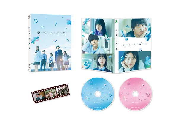 綾野剛の特集で「Life」「楽園」「S -最後の警官-」など放送