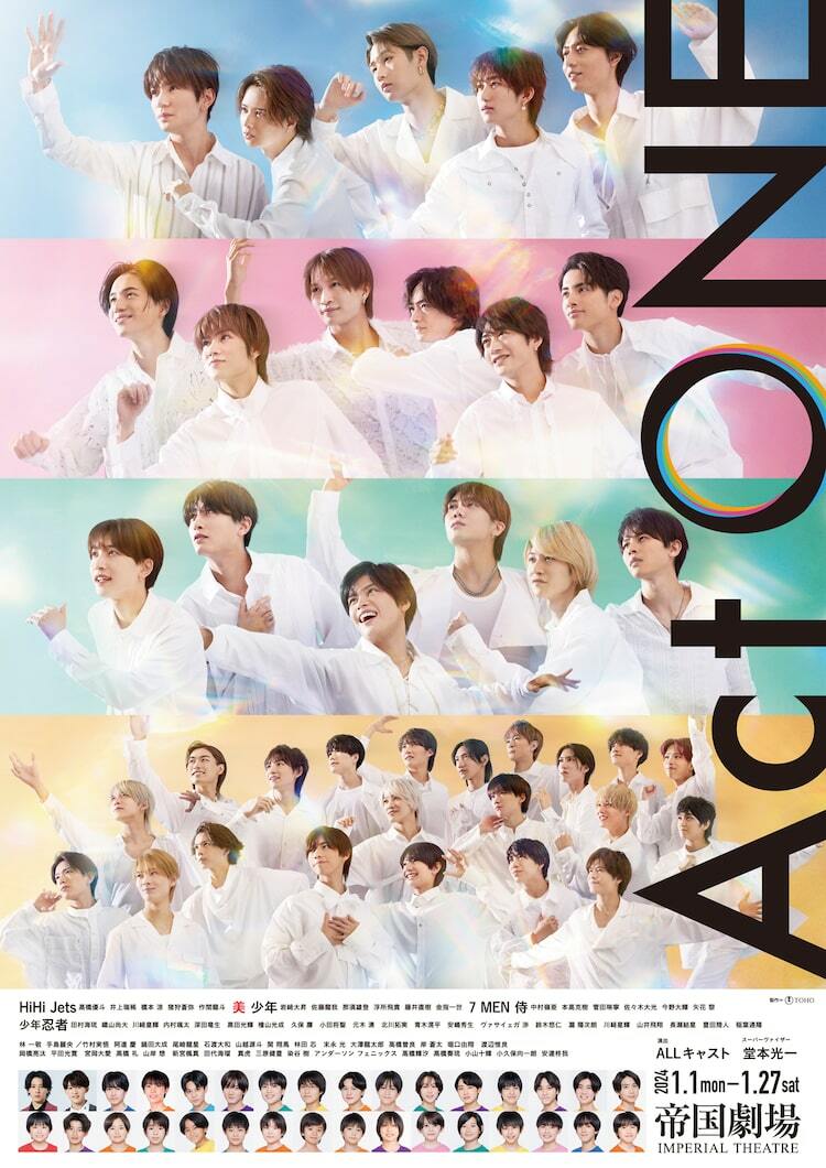 堀口由翔 公式写真 24枚セット 堀口由翔 公式写真 24枚セット