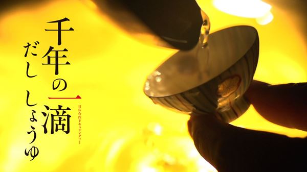 (C)プロダクション・エイシア / NHK