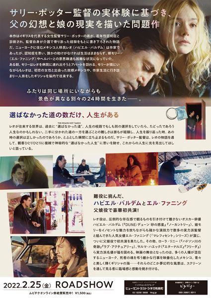 (C)BRITISH BROADCASTING CORPORATION AND THE BRITISH FILM INSTITUTE AND AP (MOLLY) LTD. 2020