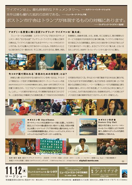 (C)2020 Puritan Films, LLC - All Rights Reserved