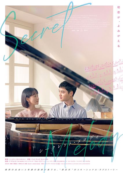 (C)2025 SOLAIRE PARTNERS LLC & HIVE MEDIA CORP ALL RIGHTS RESERVED