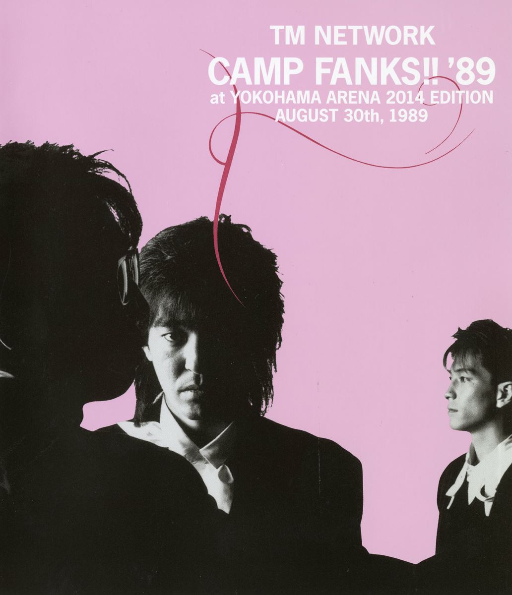 ご招待】TM NETWORK ライヴ・フィルム『CAMP FANKS'89 at YOKOHAMA