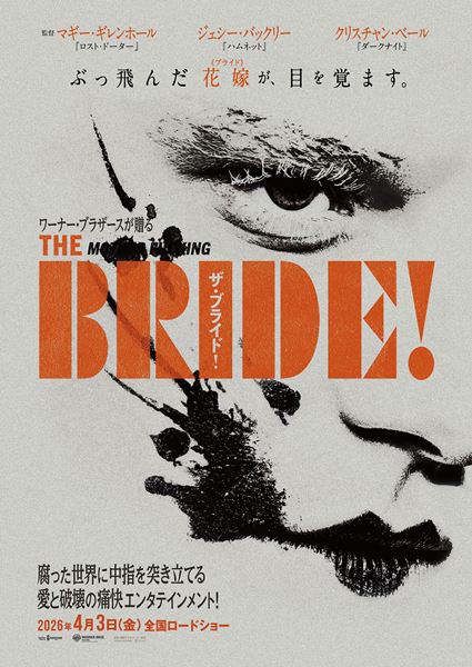 (C)2026 Warner Bros. Ent. All Rights Reserved