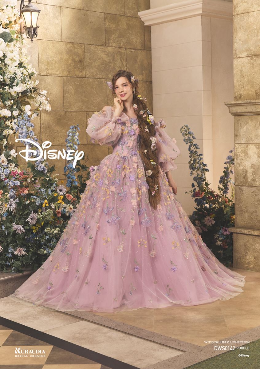 クラウディア×ディズニー】ラプンツェルの世界観を纏う！淡いパープル