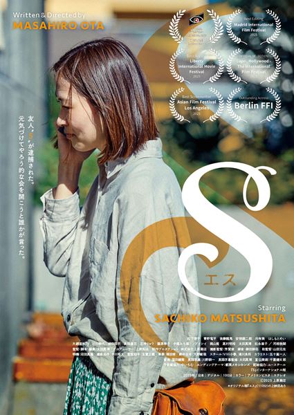 (C)2025 上原商店／(C)2023 上原商店