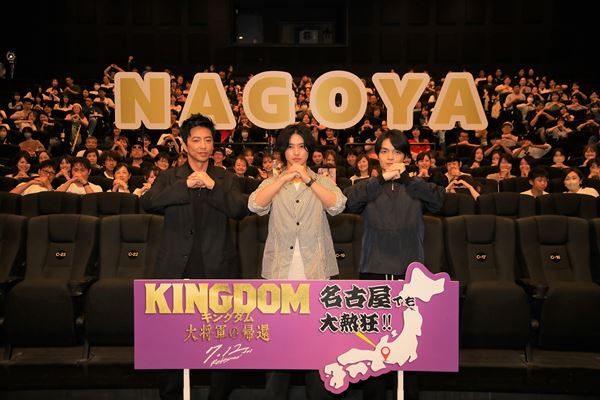 非売品 山崎賢人さん キングダム 特別試写会 卓上カレンダー