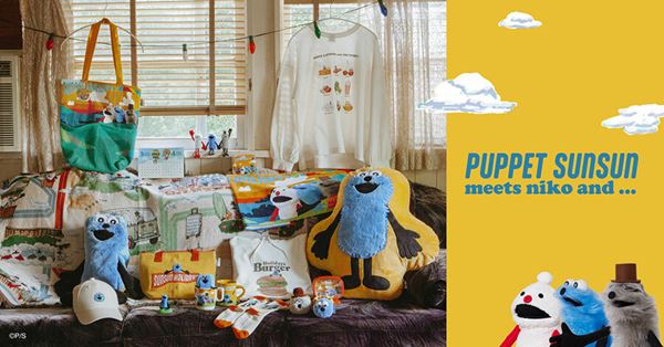 パペットスンスン×niko and 】激かわコラボ！ 便利でかわいい実用