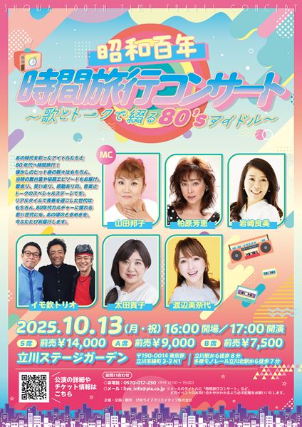 乃木坂46阪口珠美、1st写真集の書店特典は13種類 初公開の衣装も