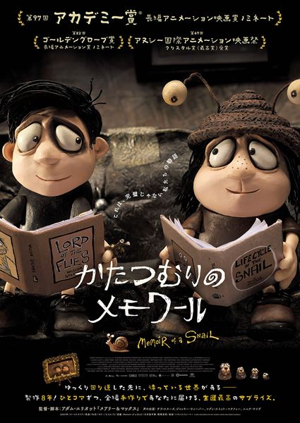 (C)2024 ARENAMEDIA PTY LTD, FILMFEST LIMITED AND SCREEN AUSTRALIA