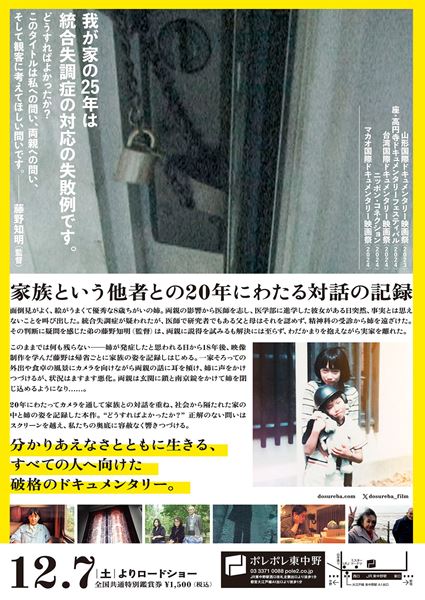 (C)2024動画工房ぞうしま