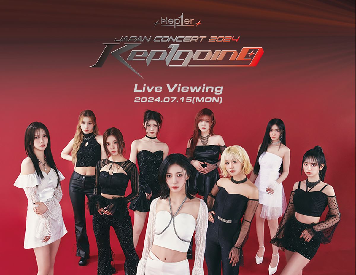 Kep1er JAPAN CONCERT 2024 〈Kep1going〉 Live Viewing》の作品情報