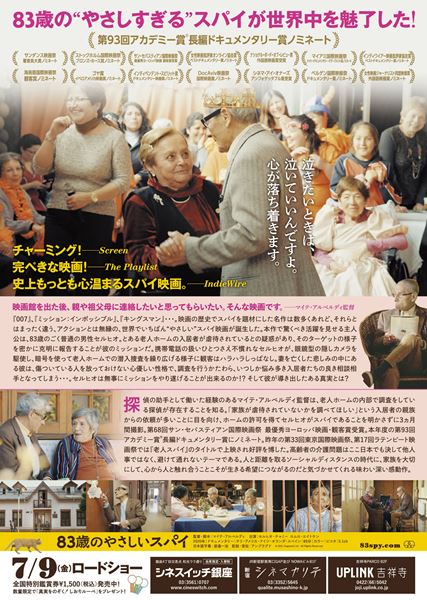 (C)2021 Dogwoof Ltd - All Rights Reserved