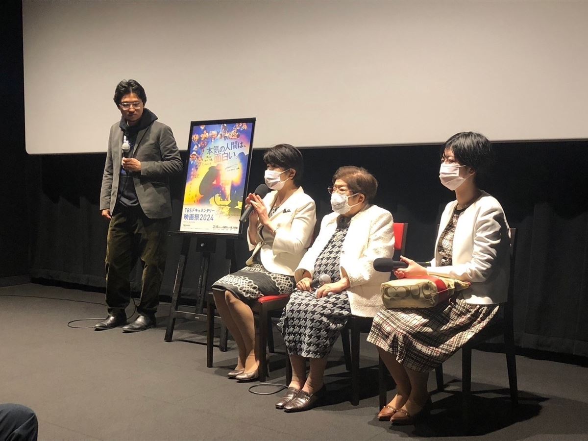 福岡・札幌も上映スタート『tbsドキュメンタリー映画祭』舞台挨拶レポート の画像・写真 ぴあ映画