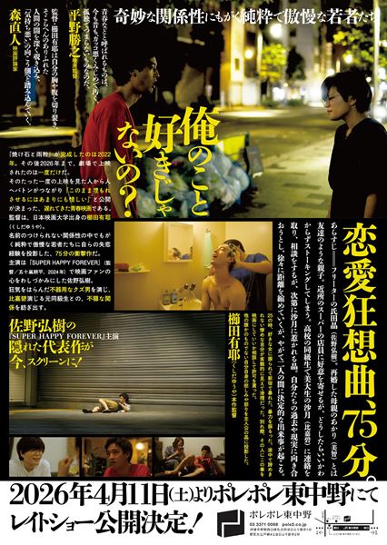 (C)2026 焼け石と雨粒