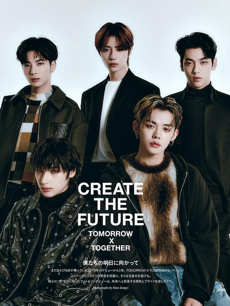 Tomorrow X Together ハーパーズバザージャパン 新規カットが到着 ぴあエンタメ情報 Tomorrow X Together ハーパーズバザージャパン 新規カットが到着 ぴあエンタメ情報