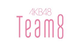 AKB48 Team 8