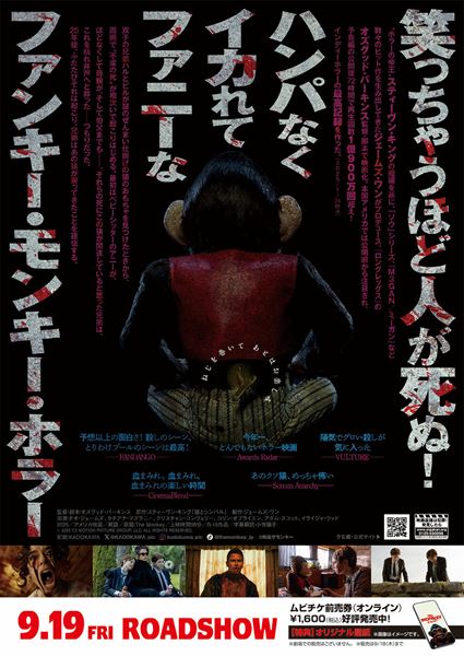 (C)2025 C2 MOTION PICTURE GROUP, LLC. ALL RIGHTS RESERVED.