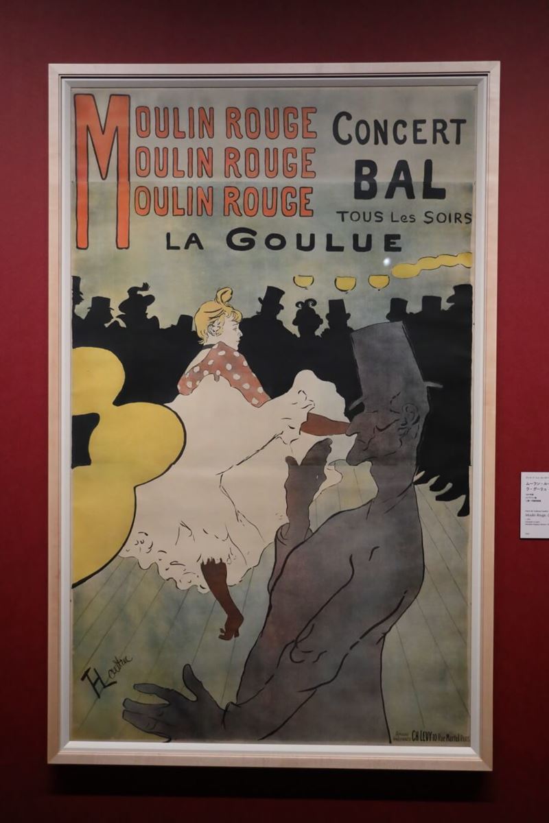 アンリ・ド・トゥールーズ＝ロートレック《ムーラン・ルージェ、ラ・グーリュ》（1891）