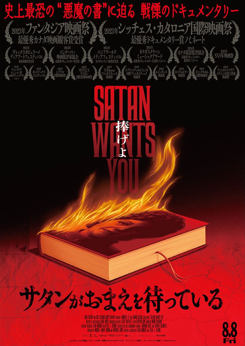 (C)666 Films Inc.