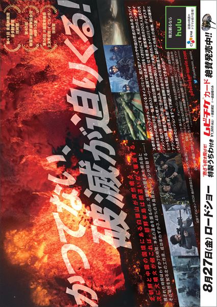 (C)2019 CJ ENM CORPORATION, DEXTER STUDIOS & DEXTER PICTURES ALL RIGHTS RESERVED