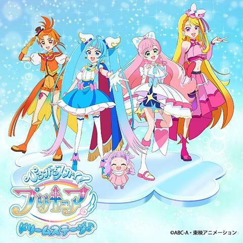 ドリームプリキュア】yes!プリキュア5GOGO!全員しゅーGO!ドリーム