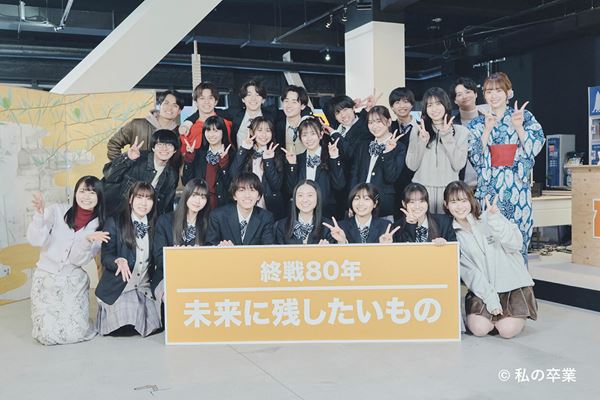 (C)私の卒業第6期製作委員会2025