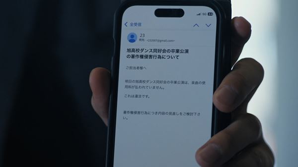 (C)みらいパブリッシング/アルファープロデュース