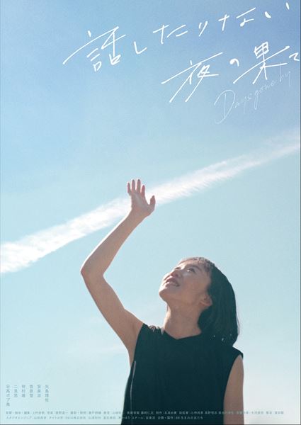 (C)88 生まれの女たち