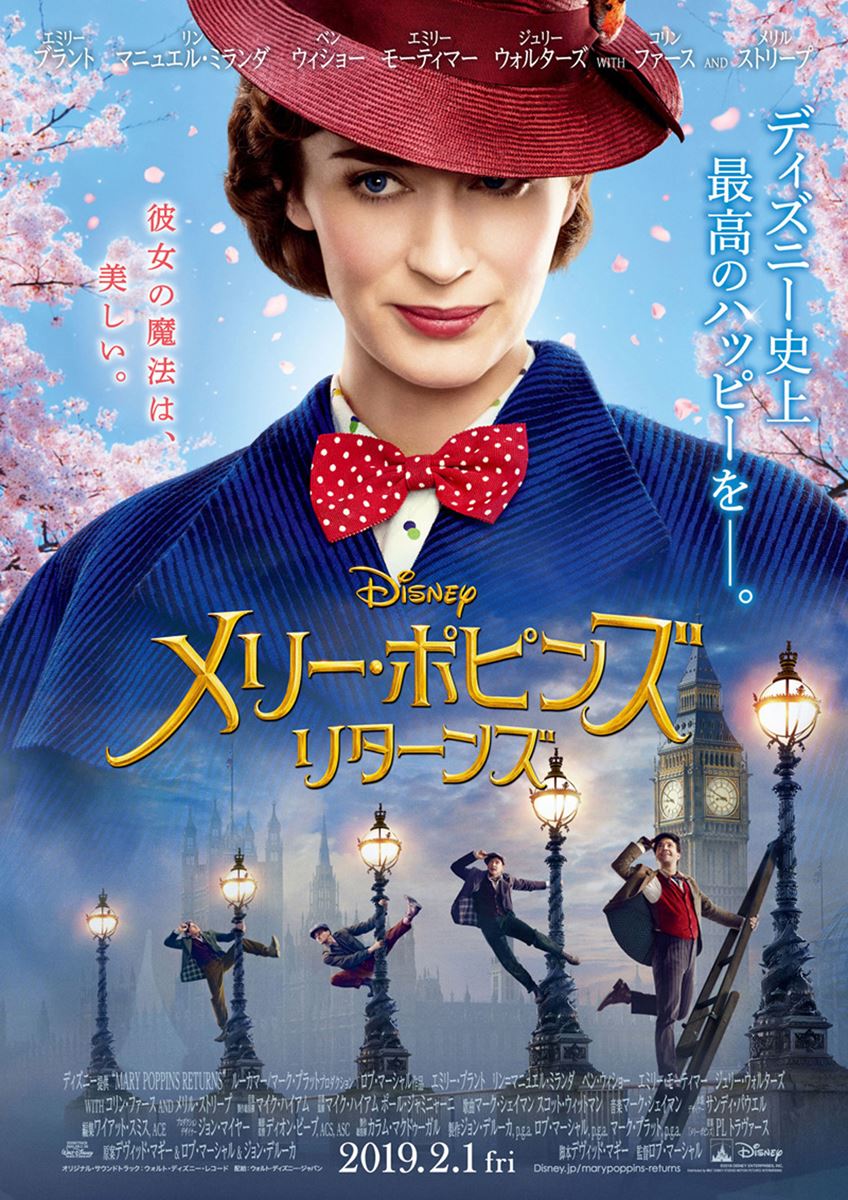 (C)2018 Disney Enterprises, Inc. All Rights Reserved.