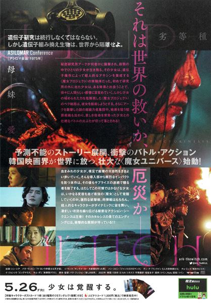 (C)2022 NEXT ENTERTAINMENT WORLD & GOLDMOON FILM.All Rights Reserved.