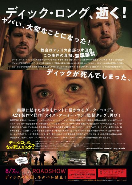 (C)2018 A24 Distribution, LLC. All rights reserved.