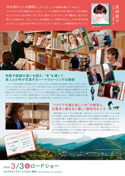 (C)2021 ASSOCIAZIONE CULTURALE IMAGO IMAGO FILM VIDEOPRODUZIONI