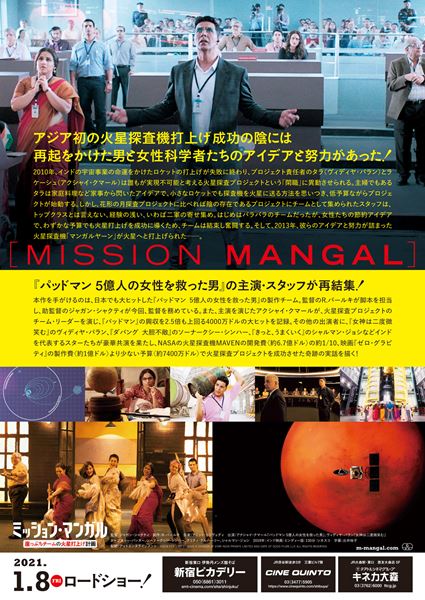 (C) 2019 FOX STAR STUDIOS A DIVISION OF STAR INDIA PRIVATE LIMITED AND CAPE OF GOOD FILMS LLP, ALL RIGHTSRESERVED.