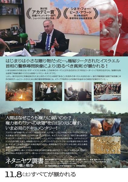 (C)2024 BNU PRODUCTIONS LLC ALL RIGHTS RESERVED.