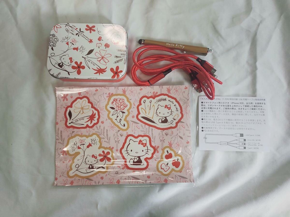 ハローキティ「豪華デジタルグッズ4点セット」を徹底レビュー！ ケース