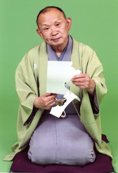 林家正楽
