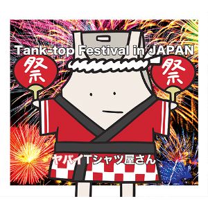 関西弁の歌詞の 名曲 が多い理由 言葉がメロディに与える影響を考える ぴあエンタメ情報