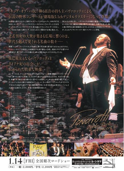 (C)Decca Classics2021