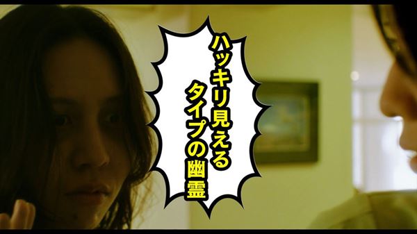 (C)2020「犬鳴村」製作委員会