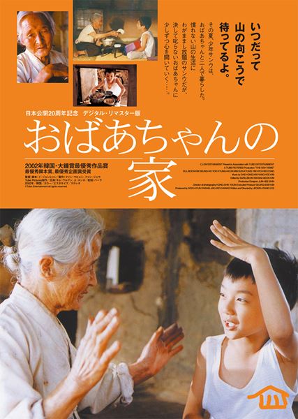 (C)Tube Entertainment all rights reserved.