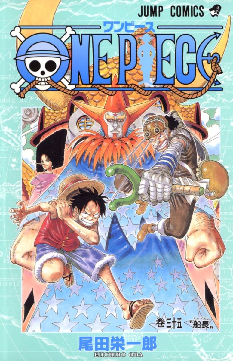 One Piece ウソップは 勇敢なる海の戦士 になれたのか 圧倒的な成長の軌跡を振り返る ぴあエンタメ情報