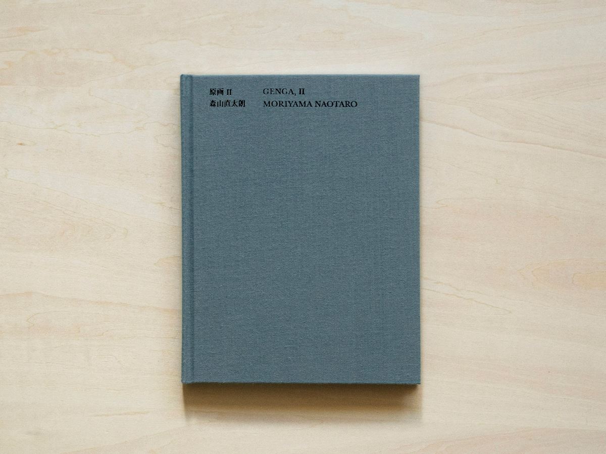 当店限定販売】 森山直太朗 「原画Ⅰ」「原画Ⅱ」セット 直筆